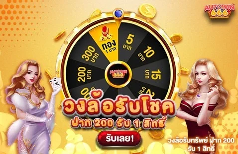 Autowin666 รวมเกมเดิมพันครบวงจรจากค่ายชั้นนำ
