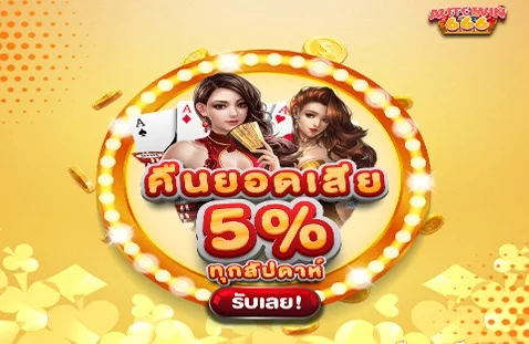 Autowin666 กีฬาออนไลน์แทงบอลครบทุกลีกดังทั่วโลก