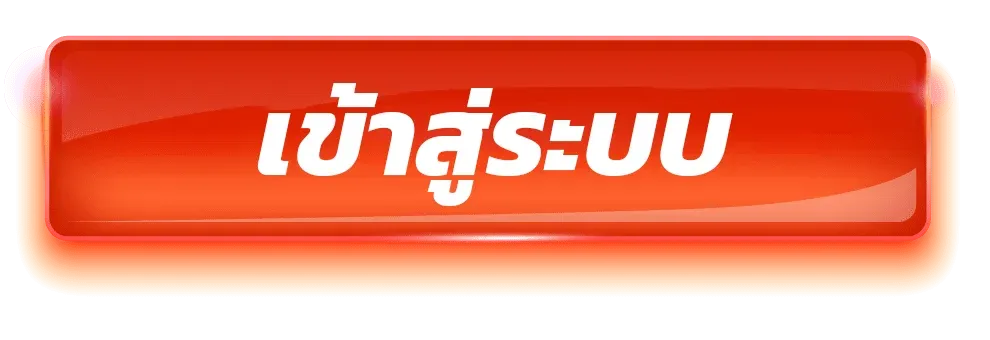 Autowin666 เข้าสู่ระบบ หน้าล็อกอินเว็บตรงปลอดภัย